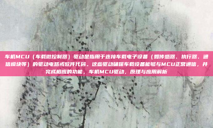 关于Wince车机蓝牙音量的设置，通常可以通过以下步骤进行调整，Wince车机蓝牙音量设置教程