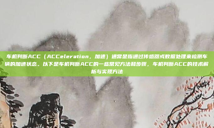 关于丰田车机的破解问题，通常情况下，丰田的车载系统和娱乐系统是经过严格认证和保护的，未经授权的破解或修改是不被允许的。如果您需要解锁或调整车辆的娱乐系统，建议通过官方渠道获取相应的解锁方法或服务，丰田车机破解，不可行，需官方认证