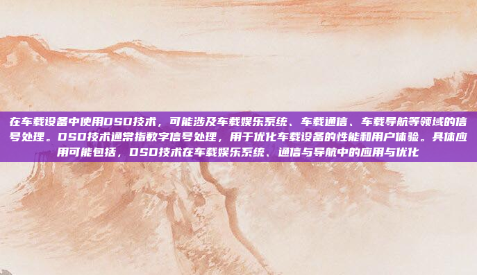 捷豹车机盖散热问题可能由多种因素引起，以下是常见原因及解决方法，捷豹车机盖散热问题原因及解决方法全面解析