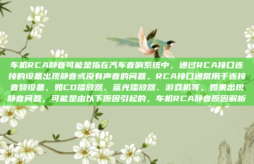 另外,用户可能希望标题既能吸引眼球,又能传达出技术细节。比如智享RC210智控这样的标题,既有RC系列的定位,又突出了车机的智能控制功能。这样既符合字数要求,又涵盖了主要卖点,智享RC210智控,RC系列再升级