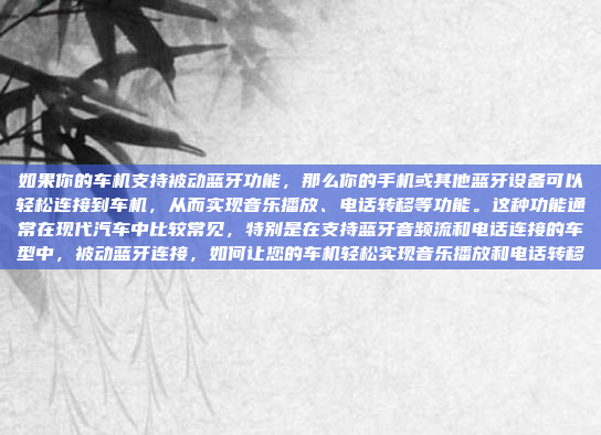 长安75的车机系统是一个集成度高且功能全面的中控系统,以下是对其车机系统的详细分析和总结,长安75车机系统,集成度高且功能全面的中控系统分析与总结