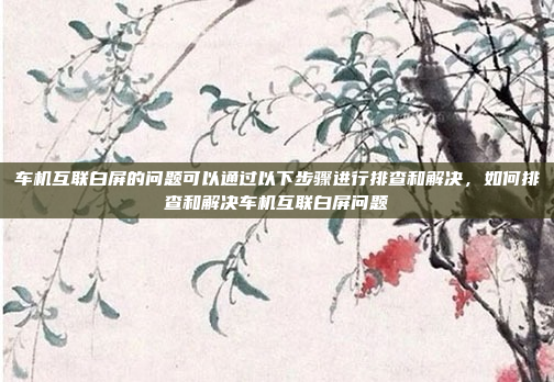 材料方面,压铸机嘴通常使用碳钢、合金钢或不锈钢。这些材料各有优缺点,比如碳钢成本低,但韧性较差;合金钢和不锈钢则更耐用,但价格较高。在车削过程中,还需要考虑材料的热处理,以提高其强度和耐磨性,压铸机嘴材料选择与热处理工艺分析