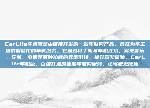 然后，我看到用户提到的视频教程，但其实我看不到视频，只能通过文字描述来学习。所以，我需要从文字内容中提取有用的信息。用户提供的文字内容提到了几个关键点，方向机的结构、故障诊断、维修步骤以及预防措施，方向机结构故障诊断维修步骤及预防措施详解