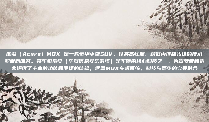 关于eu260车机破解的问题，需要谨慎处理，以下是一些关键点，关于EU260车机破解的谨慎处理探讨