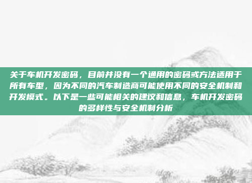 如果车机导航在驾驶时突然不提示路径,可以按照以下步骤进行排查和解决,车机导航突然不提示路径的排查与解决方法