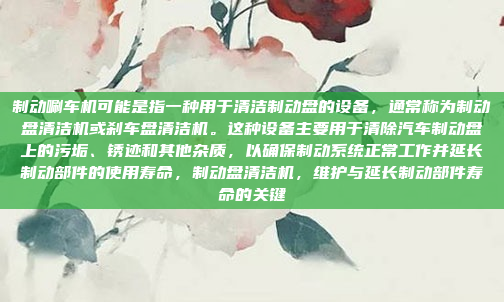 车机系统配置通常根据车型的不同而有所差异,以下是常见配置的分类和内容,车机系统配置全解析,根据车型差异定制化设置