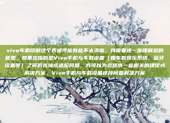 嗯，拖拉机老灭车这个问题听起来有点奇怪。我需要先理解老灭车是什么意思。可能是指拖拉机在行驶时突然熄火，或者连续熄火，导致无法继续工作。这可能是因为机械故障、故障代码未清除、油路问题、电瓶问题等引起的，拖拉机老灭车故障排查与解决方法解析