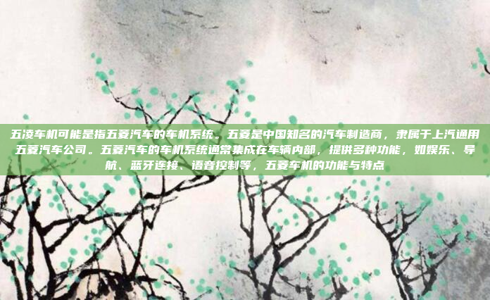 好，用户说他的朗动车方向机坏了。首先，我得确认一下朗动是什么车型，好像有朗动和逸动两个车型，可能用户指的是逸动。然后，方向机坏了，这可能影响到方向盘的转向系统，导致车辆无法正常转向，车辆方向机损坏，建议尽快到4S店进行检查和维修。