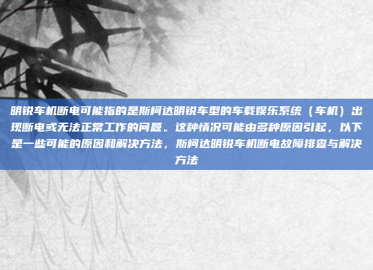 要下载亿连车机互联应用,请按照以下步骤操作,下载亿连车机互联应用,轻松安装,畅享智能驾驶体验!