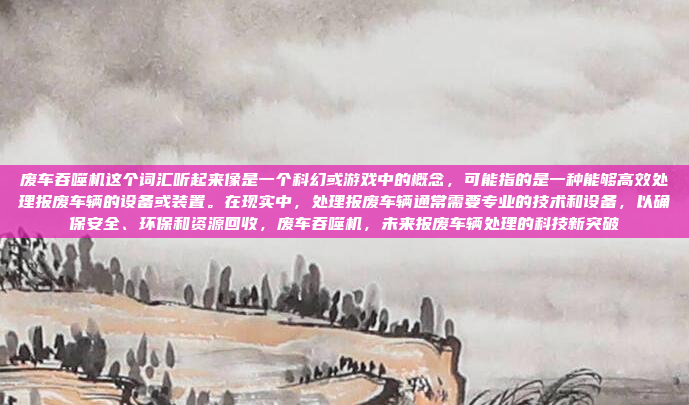 如果您的车机SD卡无法存储数据,可以按照以下步骤进行排查和解决,解决车机SD卡无法存储数据的排查与恢复方法