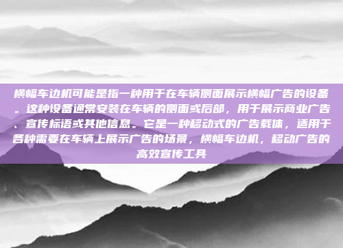 高德车机版提供多种功能,满足用户在驾驶过程中的多样化需求。以下是高德车机版的主要功能分类及其详细说明,高德车机版,语音交互助力驾驶全场景体验