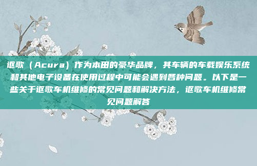 教练车专用跑马机是一种结合了跑马机原理的车辆,主要用于教练和训练的目的。以下是对教练车专用跑马机的详细分析,教练车专用跑马机结合跑马机原理的分析