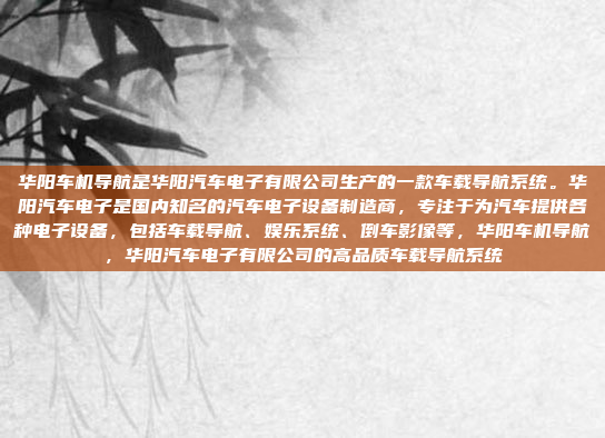 关于台湾车钥匙摄像机，您可能是在寻找一种用于汽车钥匙管理的摄像设备。台湾在汽车技术领域有一定的研发和制造能力，尤其是在电子制造和精密机械方面。以下是一些可能相关的信息，台湾制造的车钥匙摄像机，汽车钥匙管理解决方案