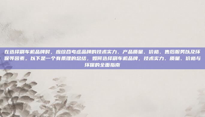 拆解吉利远景的车机系统需要遵循一定的步骤,确保操作安全且有效。以下是详细的拆解步骤,拆解吉利远景车机系统步骤详解