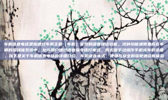 车机互联连接不上可能由多种原因引起,以下是逐步排查和解决的建议,车机互联连接不上,排查与解决方法