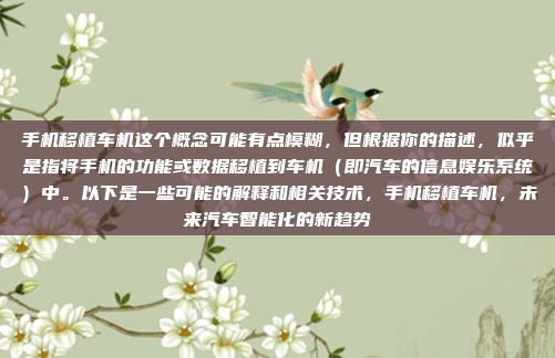 在博越的车机系统中,拖动图标通常可以通过任务管理器或图形界面来实现。以下是详细的步骤,博越车机系统拖动图标,任务管理器与图形界面操作指南