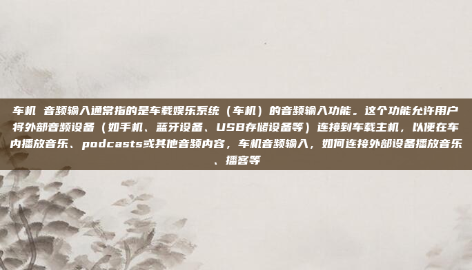 更换车机的高德地图皮肤可以通过以下步骤进行,更换车机的高德地图皮肤可以通过以下步骤进行