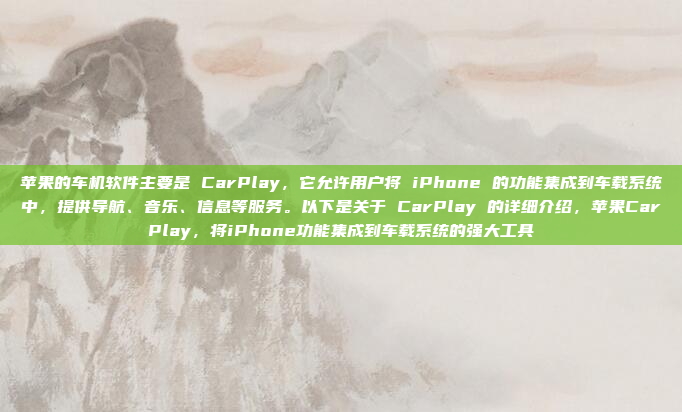 嗯，用户想要帝豪GL的车机壁纸。首先，我得确认帝豪GL是什么车型。帝豪GL应该是指奇瑞的某款SUV，可能叫帝豪GL，对吧？然后，车机壁纸应该是指在车载屏幕上显示的背景图片或者主题，帝豪GL车机壁纸，打造精致车载体验