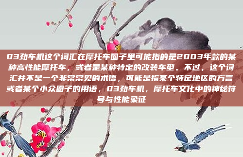 如果车机是用U**连接到电脑,可能需要先连接U**,然后在电脑上找到设备,选择车机,然后设置WiFi。不过,我不太确定具体怎么操作,可能需要查找一些教程或者说明书,如何将车机通过U**连接到电脑并设置WiFi