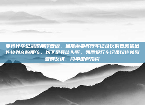 1.确认当前系统版本,确认系统版本的方法