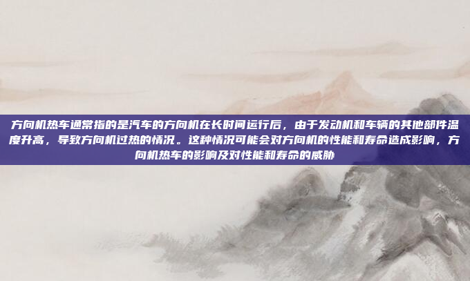 好,我现在遇到了一个关于车机蓝牙延迟的问题,需要想办法解决。首先,我得弄清楚延迟具体指的是什么。是说连接车机蓝牙的时候,数据传输变慢,还是说连接过程中的延迟,比如延迟加载内容?可能两种情况都有,根据你提供的内容,直接生成一个标题,,解决车机蓝牙延迟问题的系统排查与优化方法