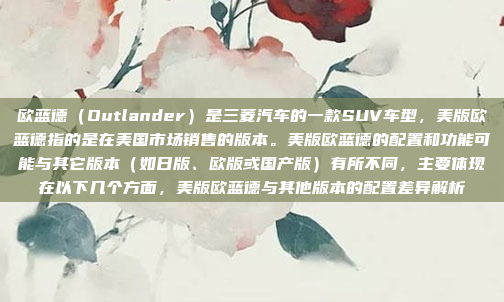 市场表现也是一个关键点。我需要了解这款语音车机在当时的市场中是否受欢迎,是否有销量增长,或者是否有竞争对手的产品取代了它。这可能涉及到车型的市场定位,是偏向于经济型还是高端型,以及价格是否合理,2023语音车机市场表现,受欢迎程度、销量增长与竞争对手分析