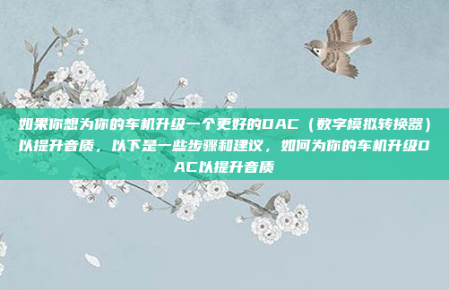 拆完方向机的车,方向机更换,汽车转向系统维修全解析