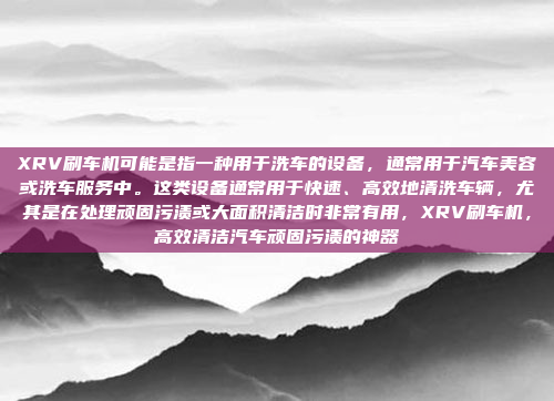 车载充电技术,可能包括车载充电接口的设计、充电管理、充电效率优化。这可能涉及到如何设计充电接口,如何管理充电过程中的资源,如何提高充电效率,可能还涉及到如何与车载电池管理系统集成,车载充电技术,设计、管理与效率优化