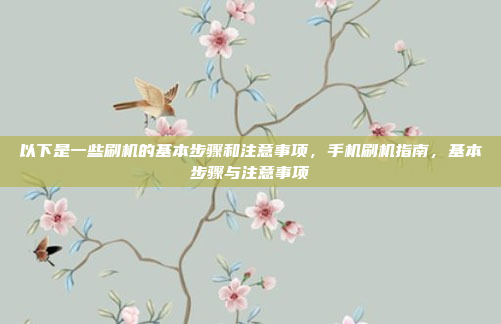 车用饮水机的规格主要集中在耐用性、安全性、容量和接口设计等方面。以下是详细规格,车用饮水机规格全解析,耐用性、安全性、容量与接口设计