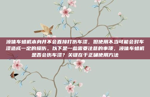 本田CR-V的车载娱乐系统通常有两个接口,分别位于主驾驶座和副驾驶座位置。这两个接口主要用于连接外部设备,如手机、蓝牙音箱等,以提供更便捷的娱乐体验,本田CR-V车载娱乐系统细节解析